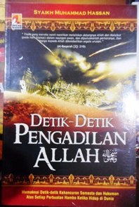 DETIK-DETIK PENGADILAN ALLAH - Penerbit Insan Kamil