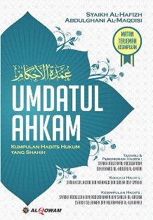 Umdatul ahkam translated