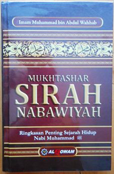 Sirah nabawiyah ibnu hisyam pdf