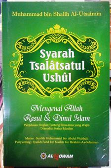 Syarah Tsalatsatul Ushul - Muhammad Bin Shalih Al Utsaimin - Al Qowam