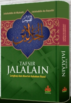 Free download ebook tafsir jalalain bangla