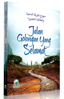 Buku Jalan Golongan yang Selamat dari Pustaka Darul Haq